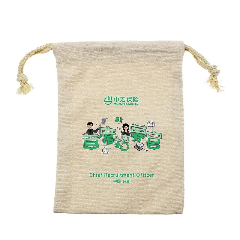 Small Cotton Drawstring Pouch 15*21cm500 