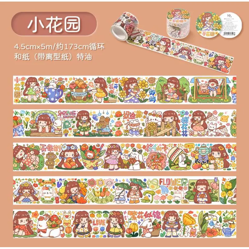 Aki 100cm Washi SamplerGarden