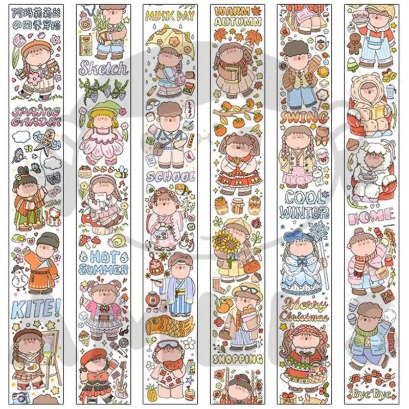 AMLLS 200cm Washi SamplerDayDreamer