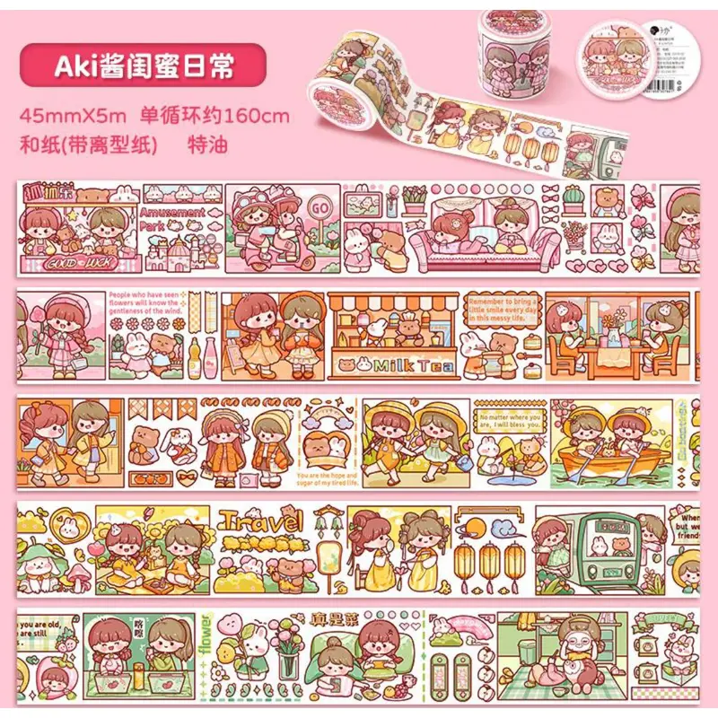 Aki Good Luck 160cm Washi Sampler