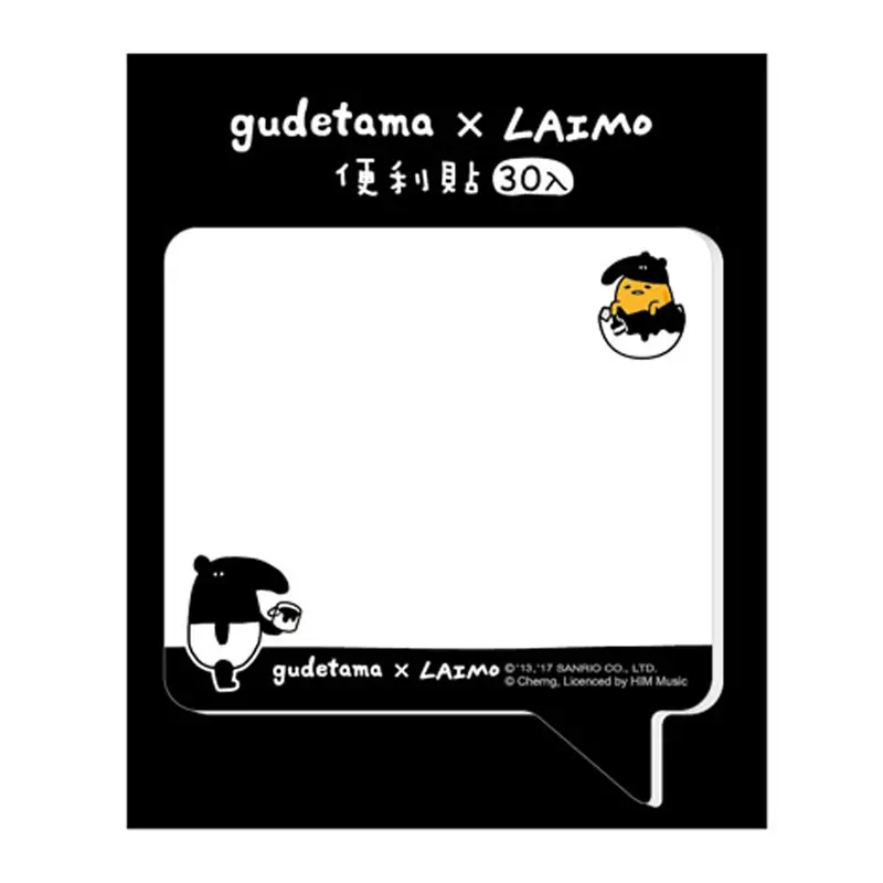 Sanrio Gudetama X Laimo Sticky Note MemoBlack
