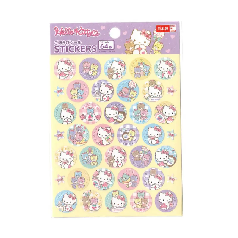 Sanrio Hello Kitty Reward Sticker