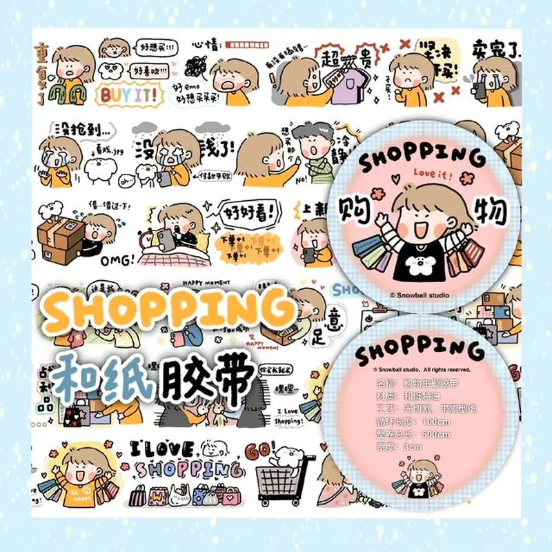 Snowball Studio 100cm Washi SamplerShopping