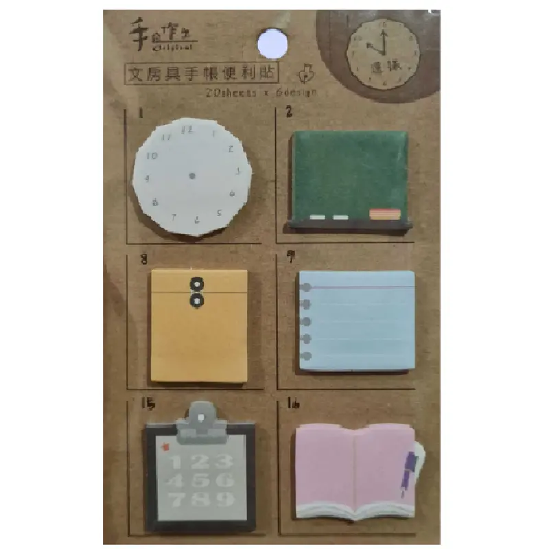 Sticky Note VintageClock