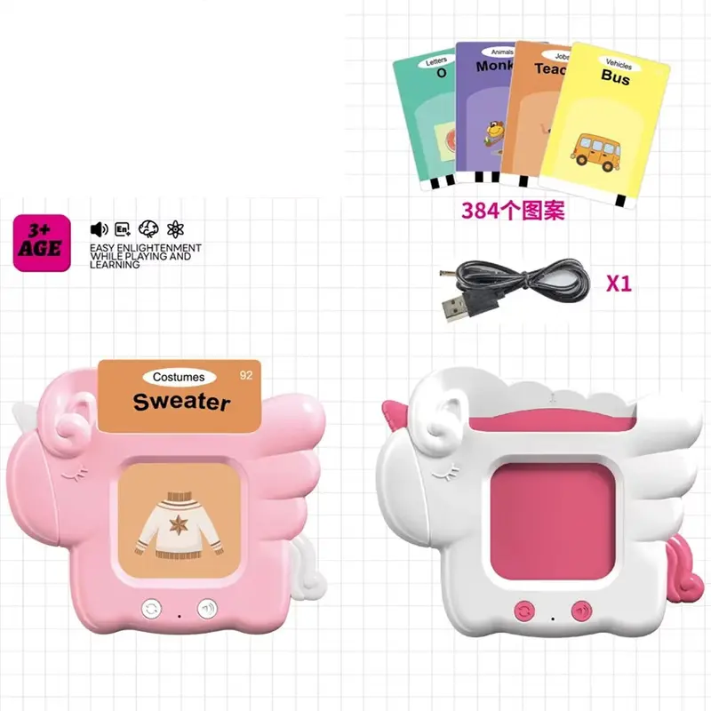 ( Net ) Sight Words Talking Flash Cards Learning Toys for KidsWhite